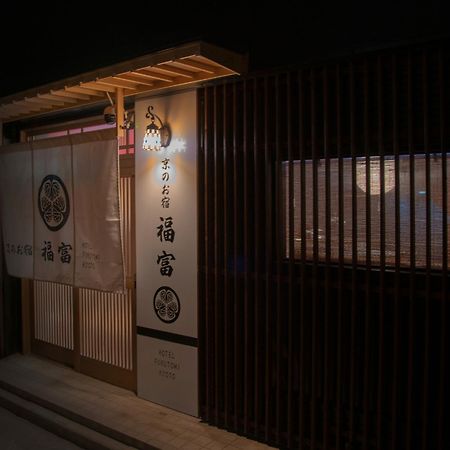 Fukufuku Sushi-Themed Guesthouse Kyoto Exterior photo