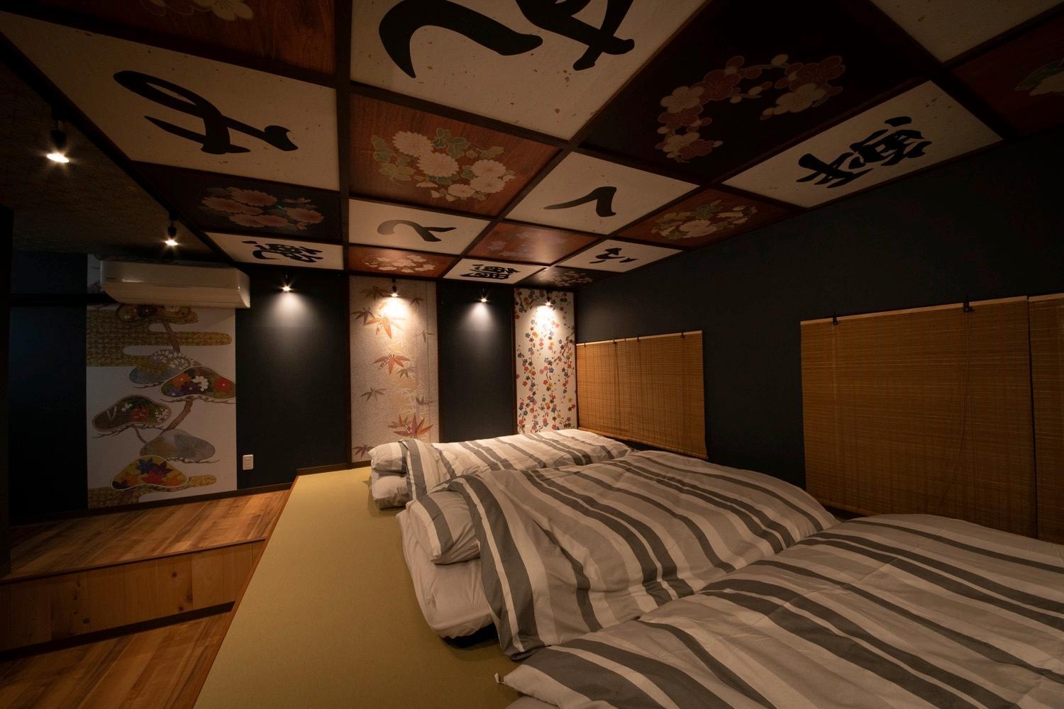 Fukufuku Sushi-Themed Guesthouse Kyoto Exterior photo