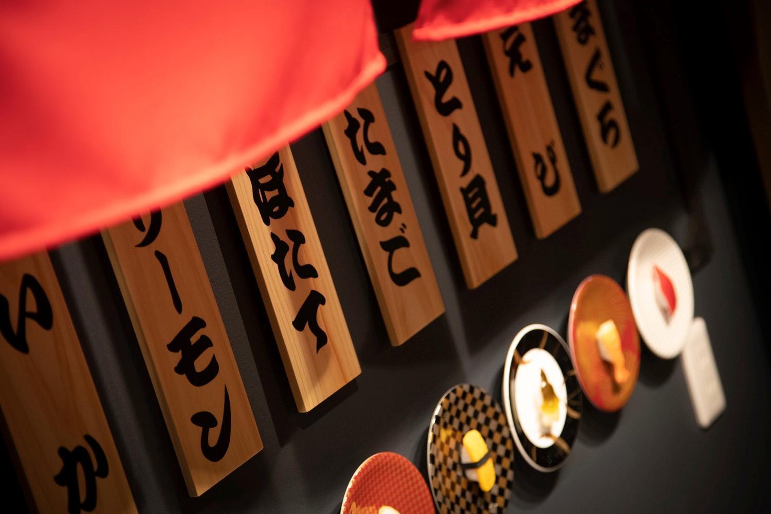 Fukufuku Sushi-Themed Guesthouse Kyoto Exterior photo